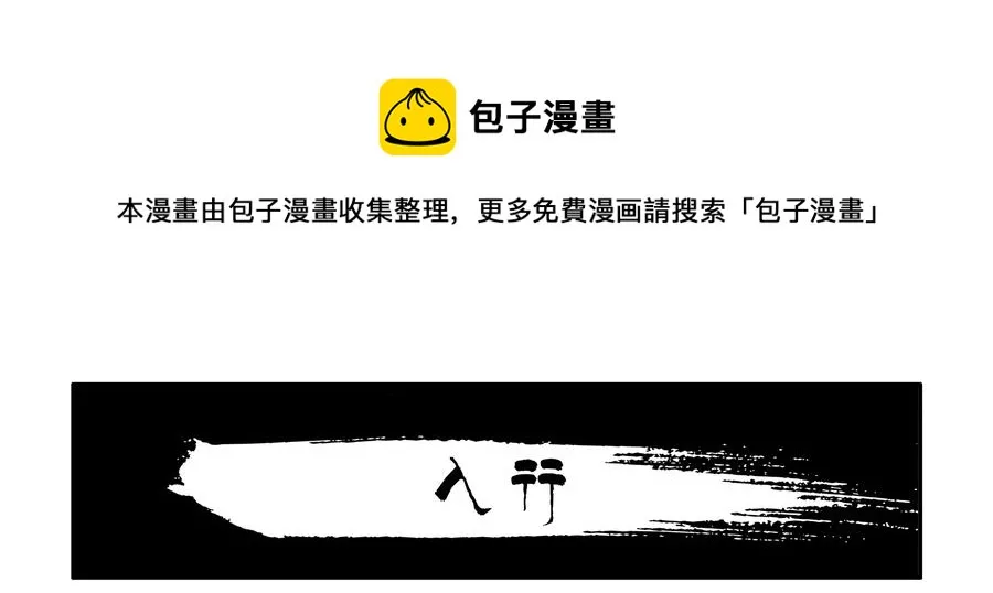 1639 入行 第1页