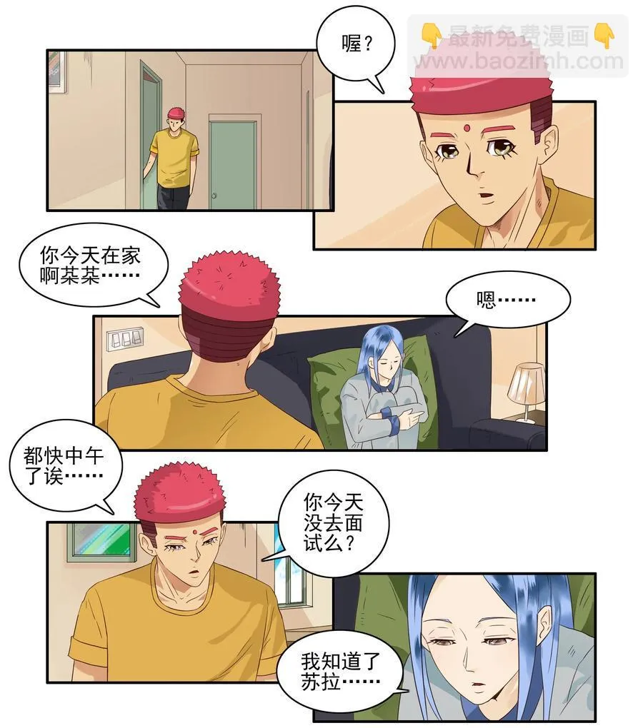 1639 入行 第3页