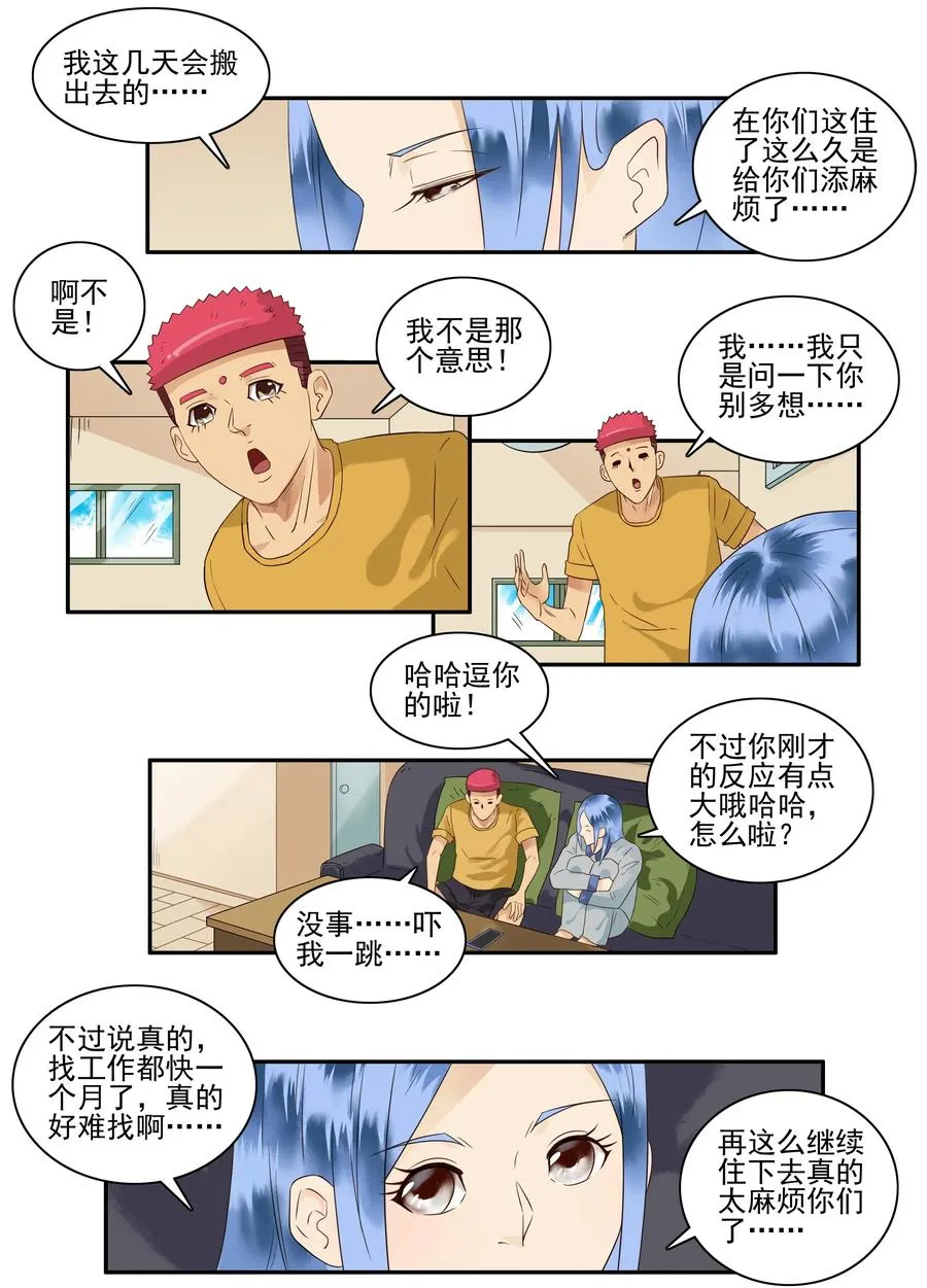 1639 入行 第4页