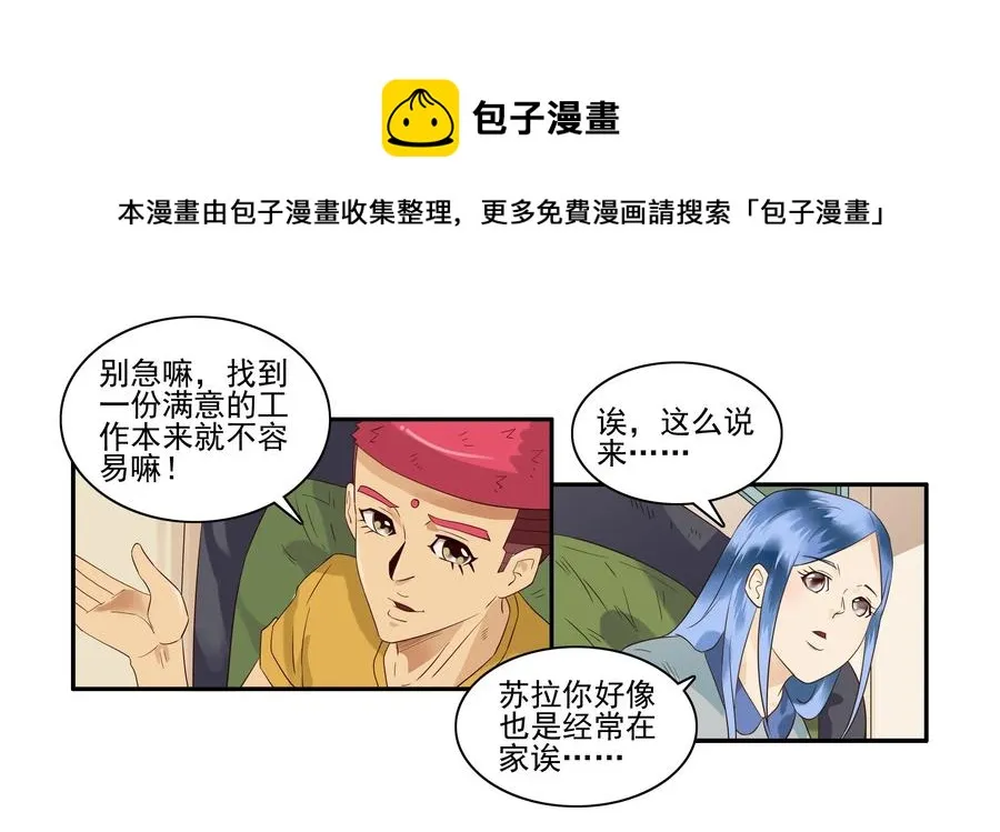 1639 入行 第5页