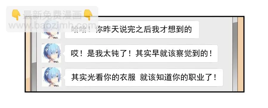 1639 入行 第12页