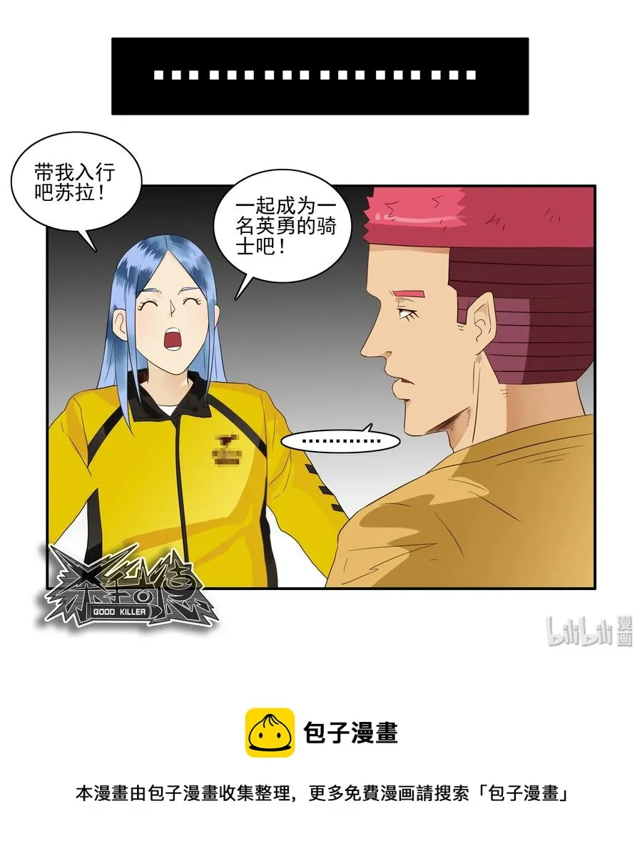 1639 入行 第13页
