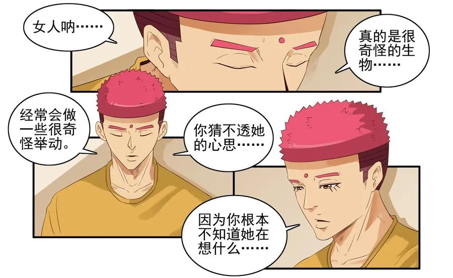 1640 年轻 第2页