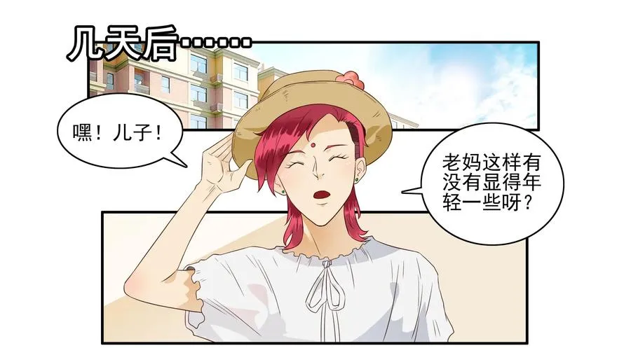1640 年轻 第6页