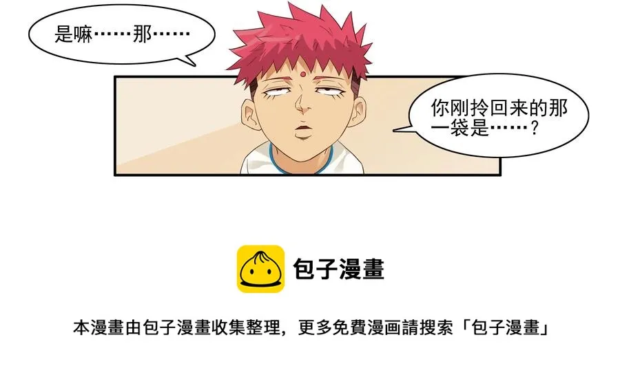 1640 年轻 第9页