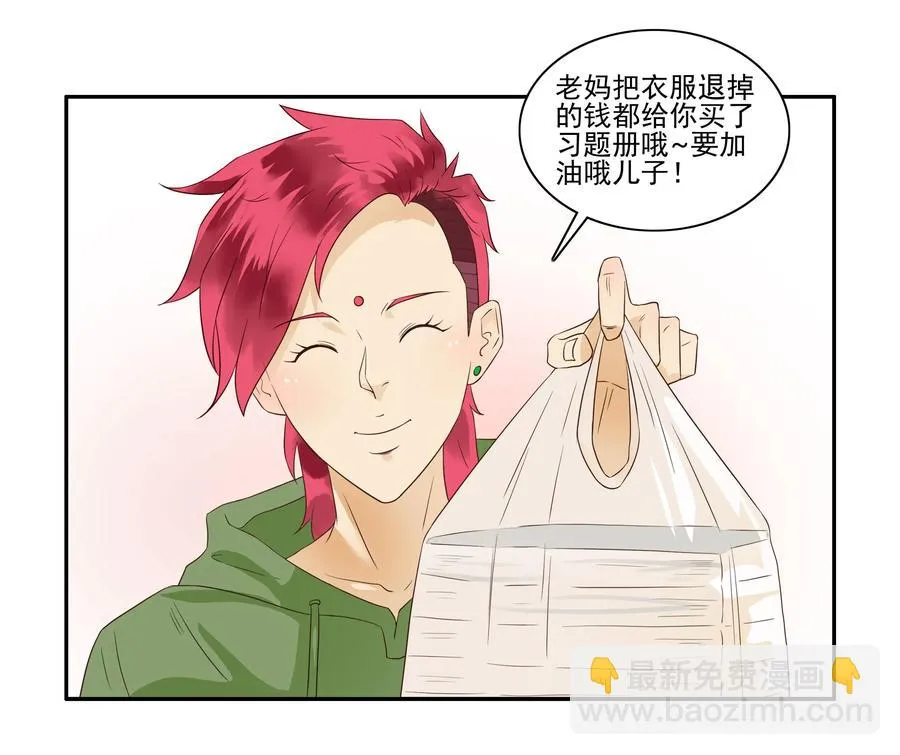 1640 年轻 第10页