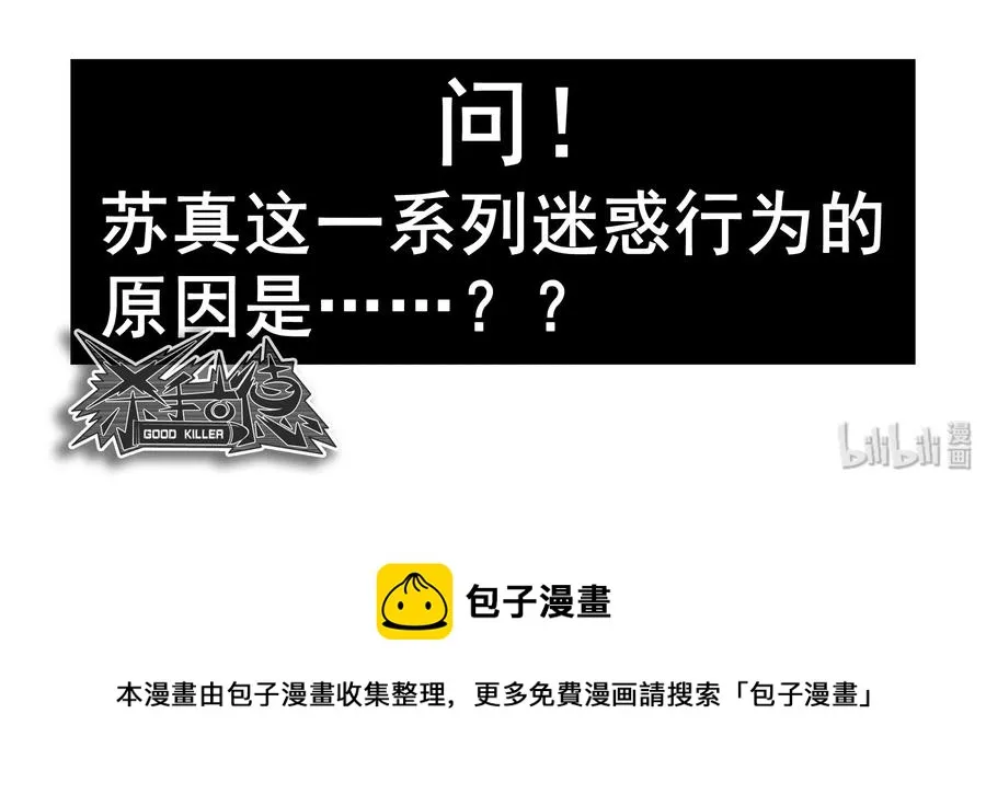 1640 年轻 第11页