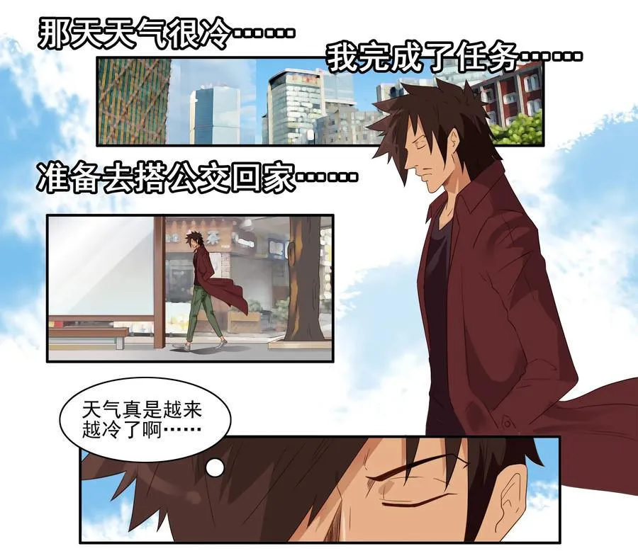 1641 当代孝子 第3页