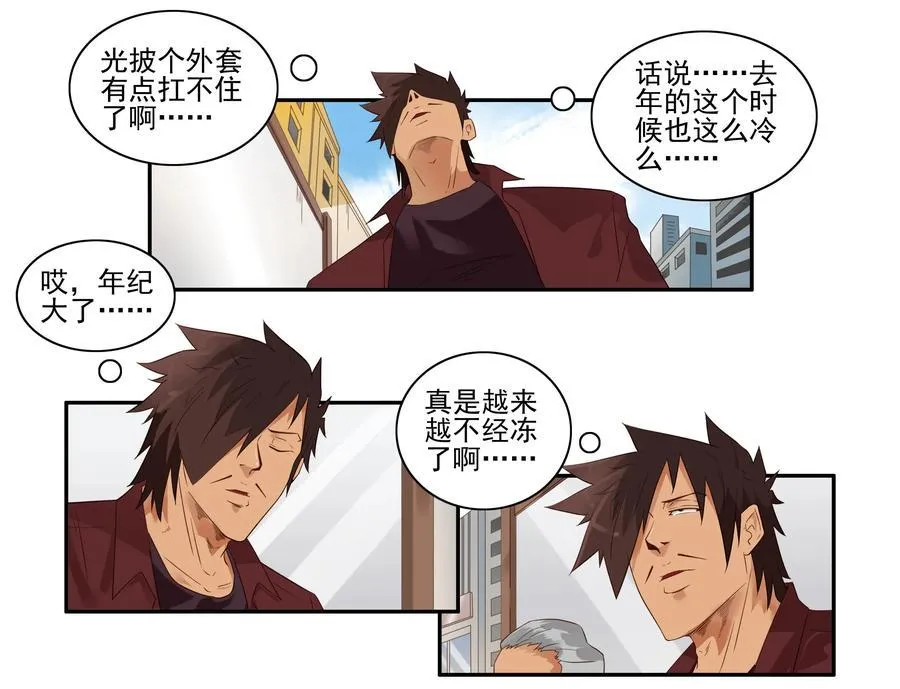 1641 当代孝子 第4页