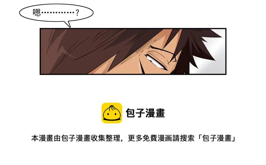 1641 当代孝子 第5页