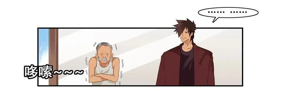 1641 当代孝子 第6页