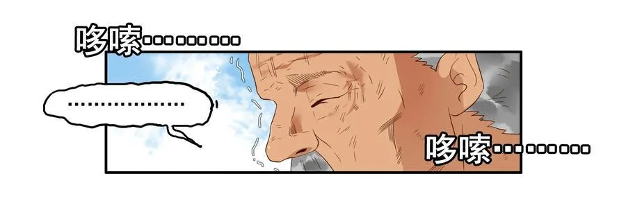 1641 当代孝子 第15页