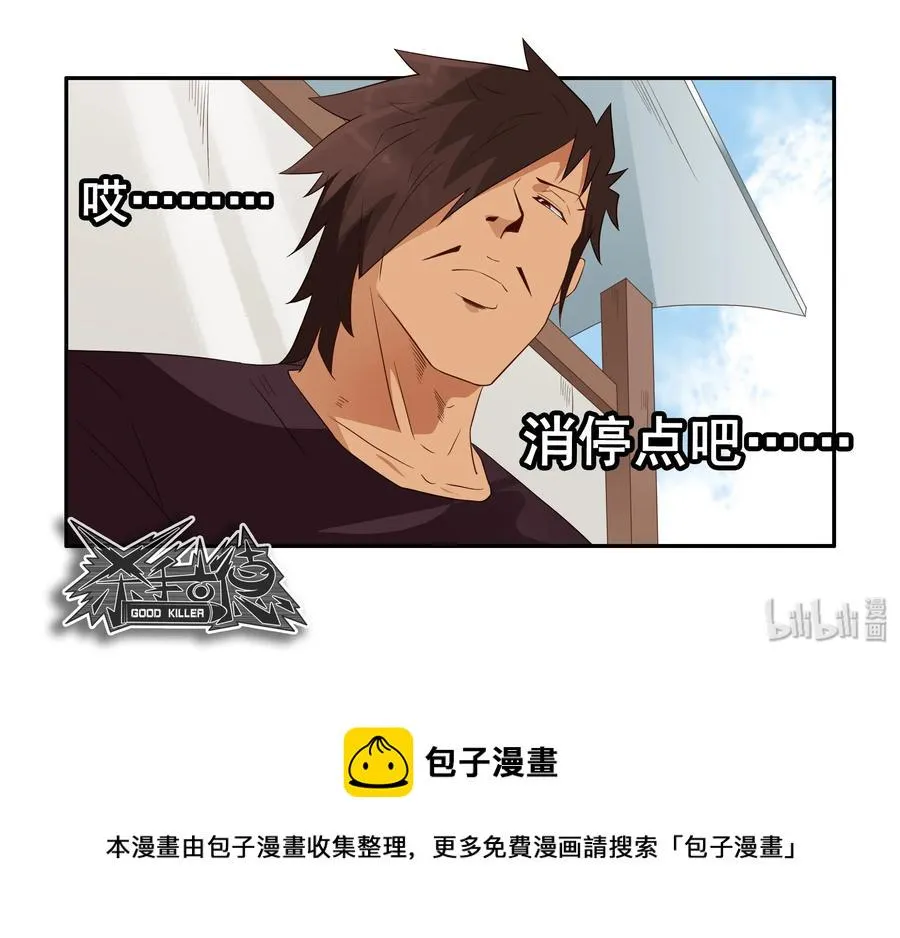 1641 当代孝子 第16页