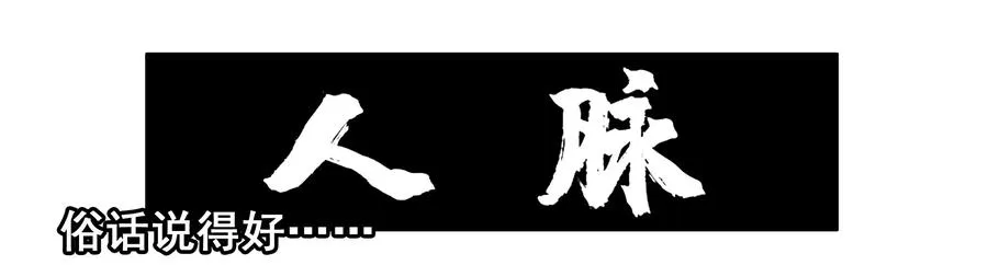 1643 介绍朋友 第3页