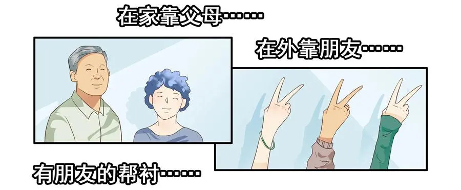 1643 介绍朋友 第4页