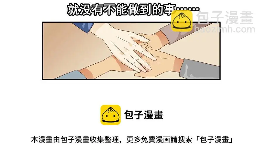 1643 介绍朋友 第5页