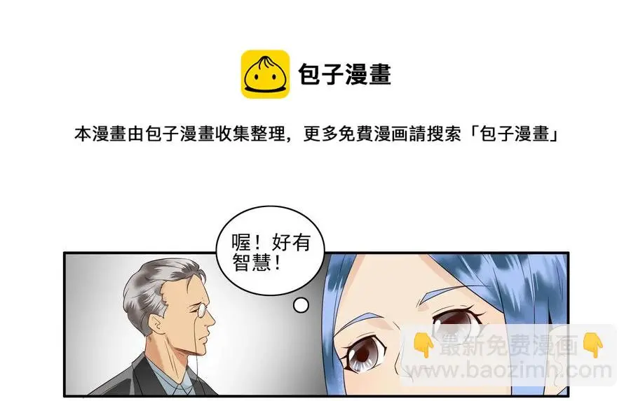 1643 介绍朋友 第9页
