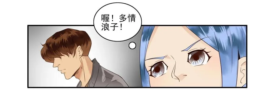 1643 介绍朋友 第11页