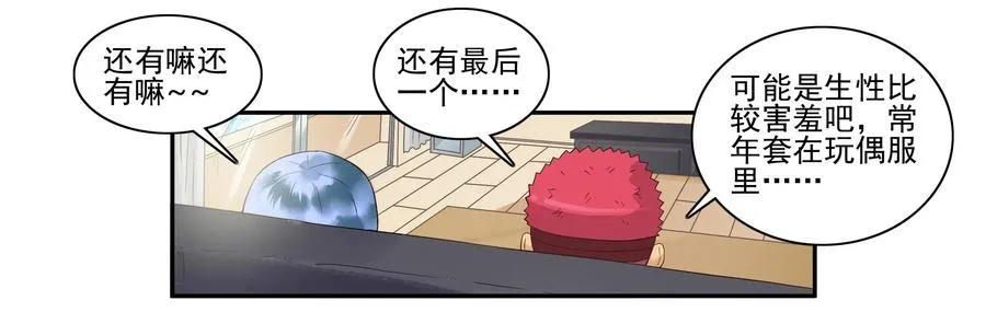 1643 介绍朋友 第12页