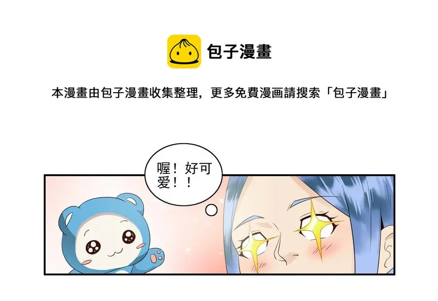 1643 介绍朋友 第13页