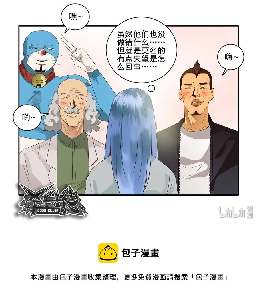 1643 介绍朋友 第15页