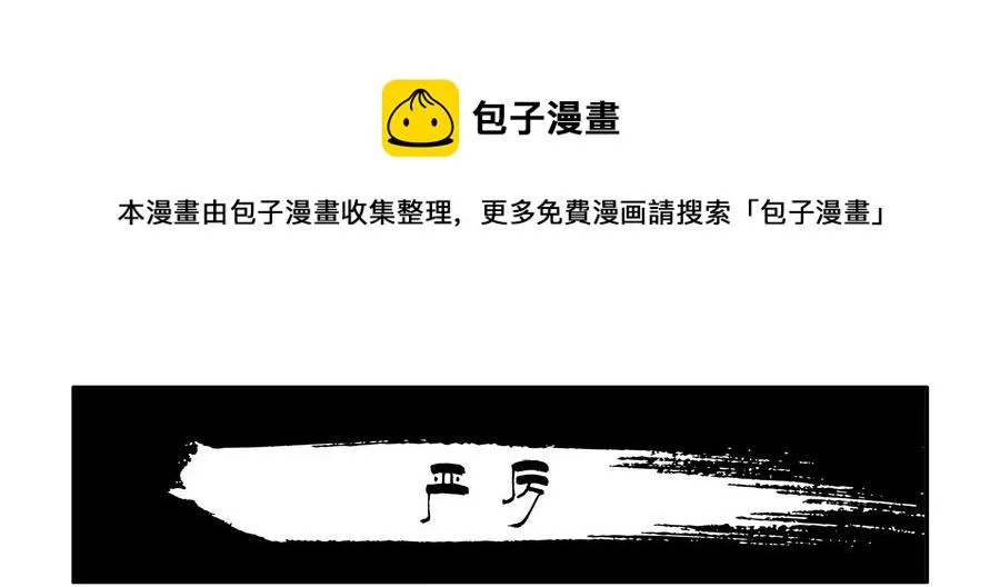 1642 严厉 第1页