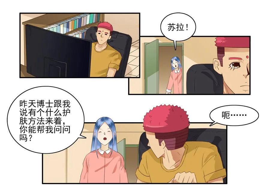 1644 加入群聊 第3页