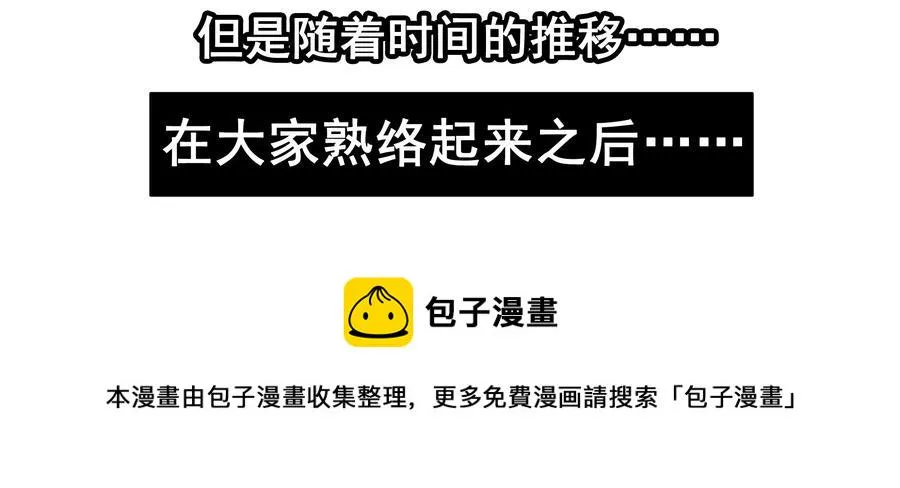 1644 加入群聊 第13页