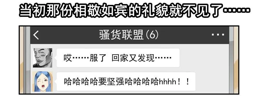 1644 加入群聊 第14页