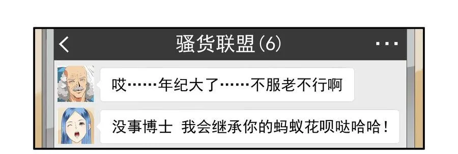 1644 加入群聊 第15页