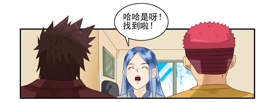 1646 搬出去 第3页