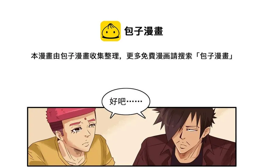 1646 搬出去 第5页