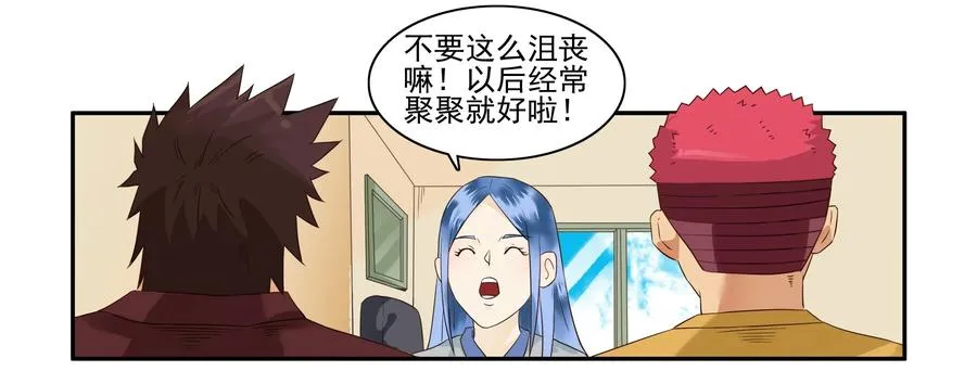 1646 搬出去 第6页