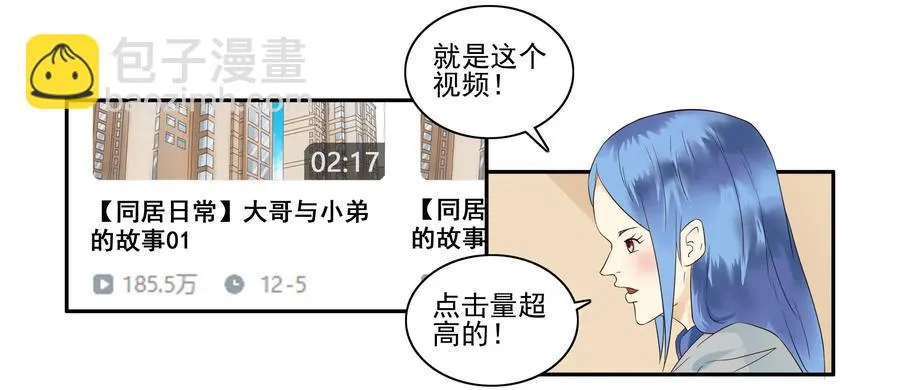 1646 搬出去 第11页