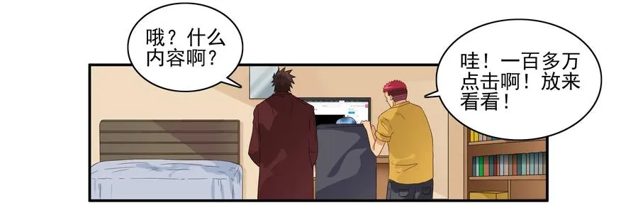 1646 搬出去 第12页