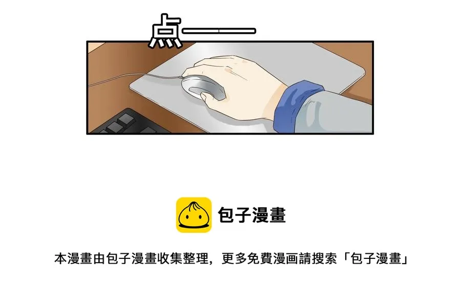 1646 搬出去 第13页