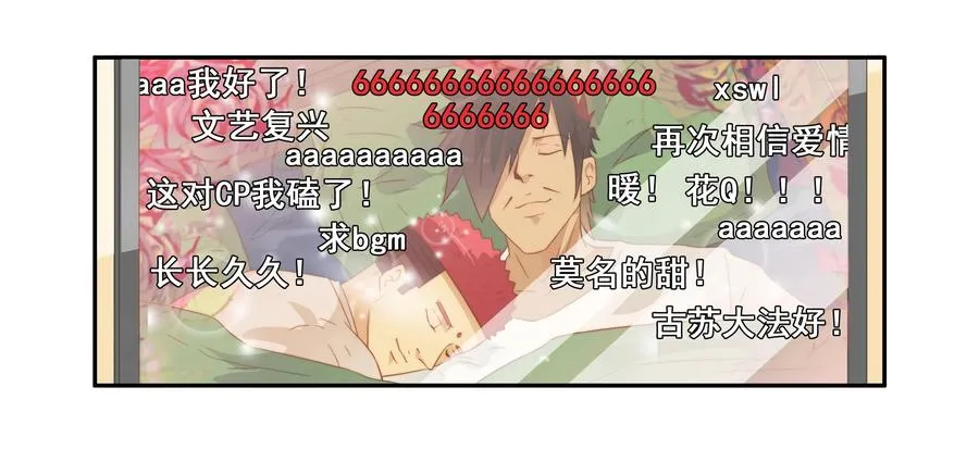 1646 搬出去 第14页