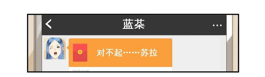 1647 大醉 第7页