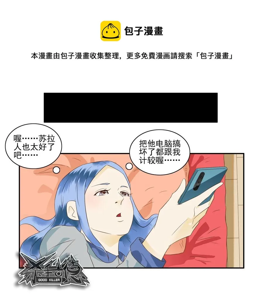 1647 大醉 第17页
