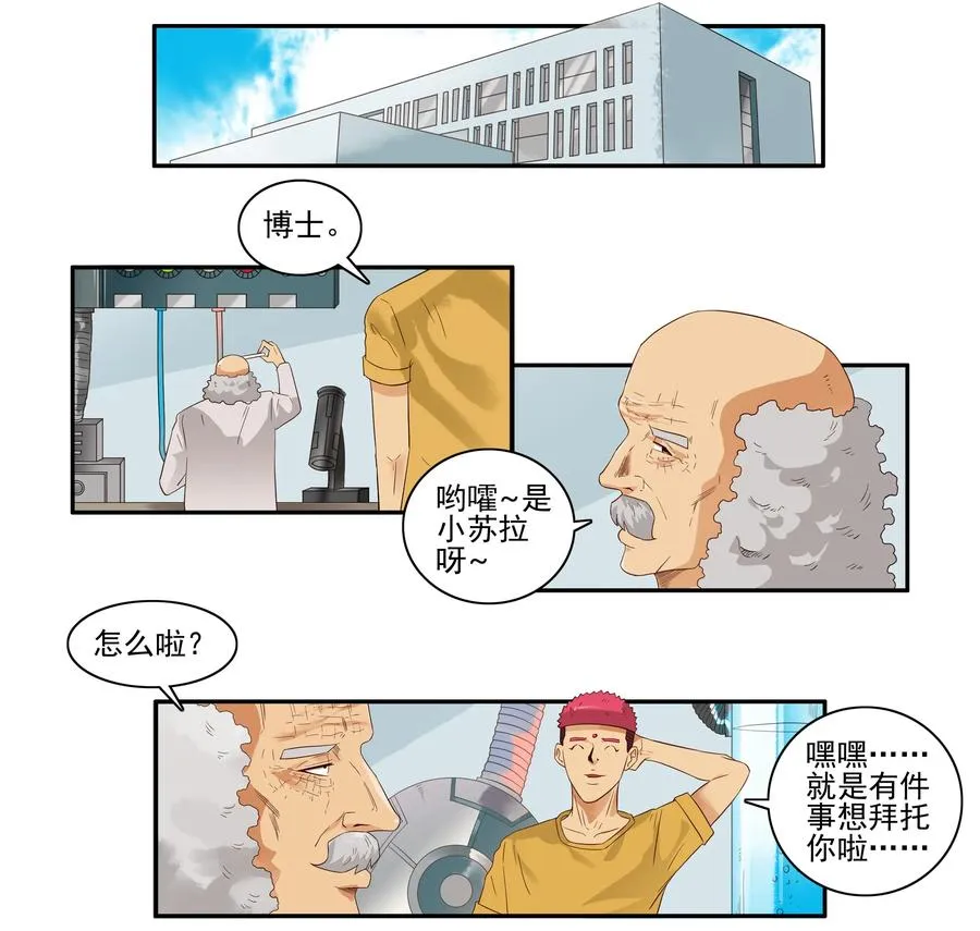 1649 气味传递 第2页