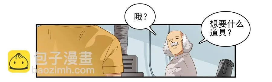 1649 气味传递 第3页