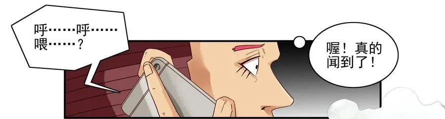 1649 气味传递 第12页