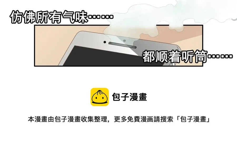 1649 气味传递 第13页