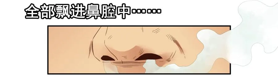 1649 气味传递 第14页