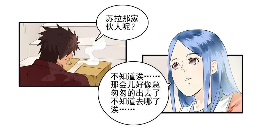 1648 搬家 第12页