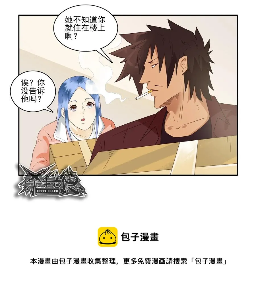 1648 搬家 第13页