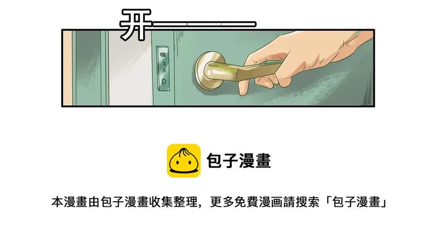 1650 照骗 第5页