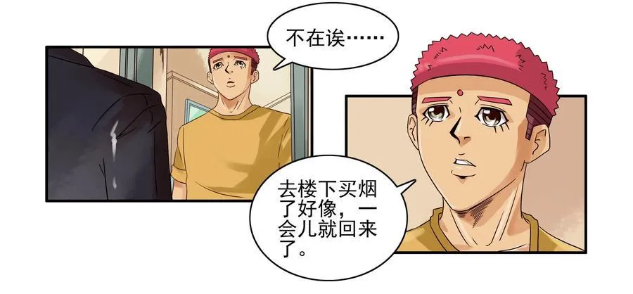 1650 照骗 第7页
