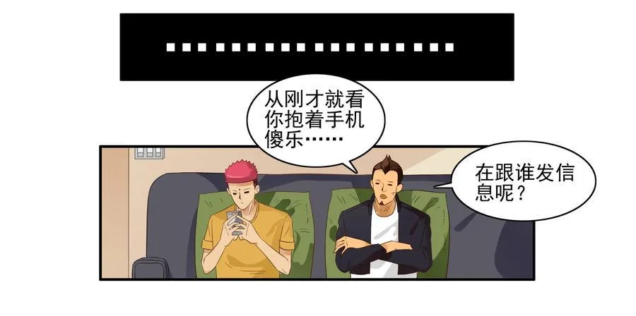 1650 照骗 第8页