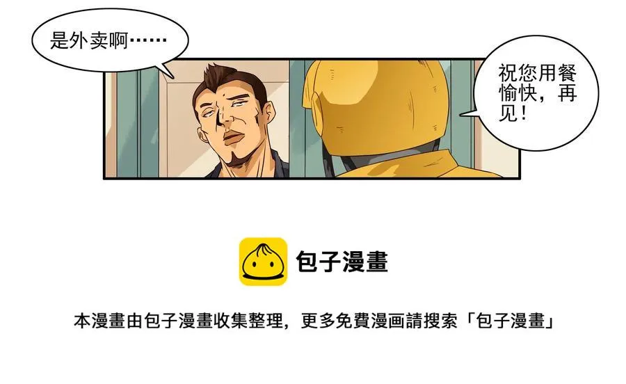 1650 照骗 第13页